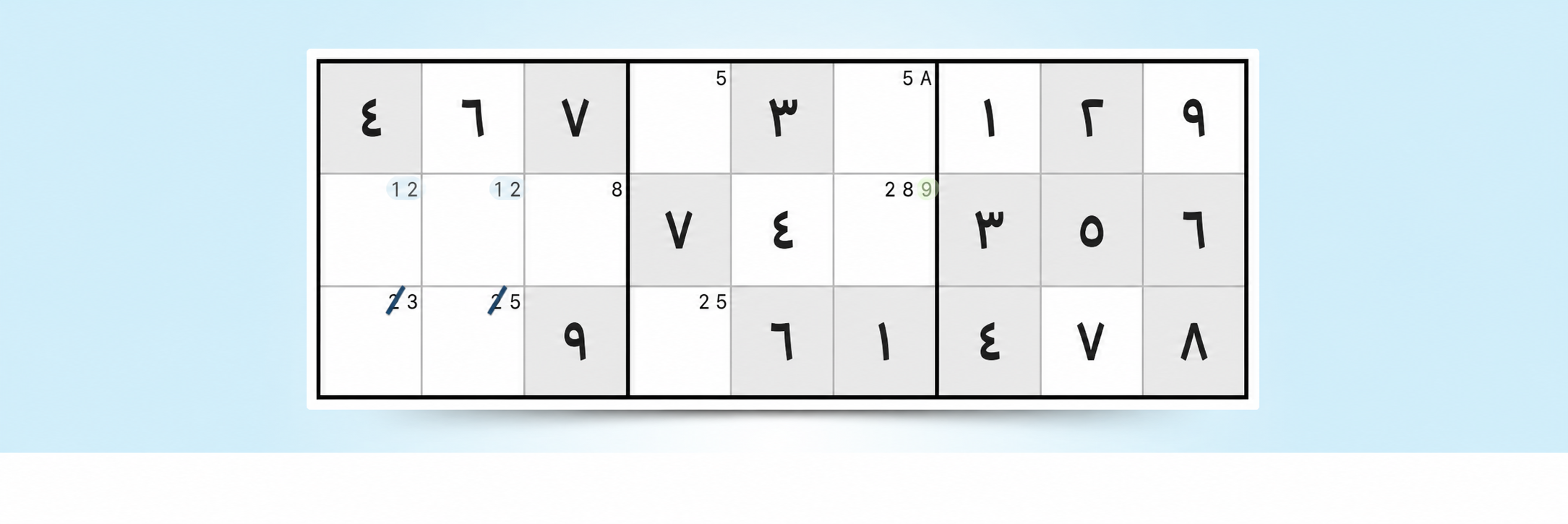 مثال على استراتيجية علامات القلم الرصاص في Sudoku