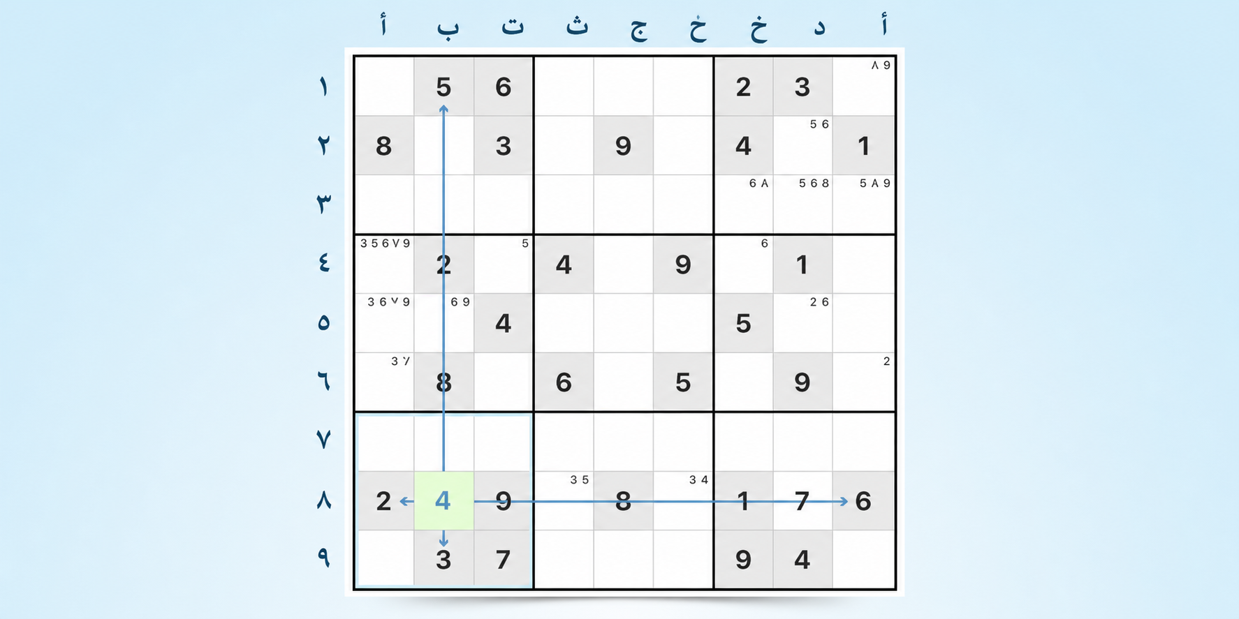 مثال على استراتيجية الرقم الأخير الممكن في Sudoku