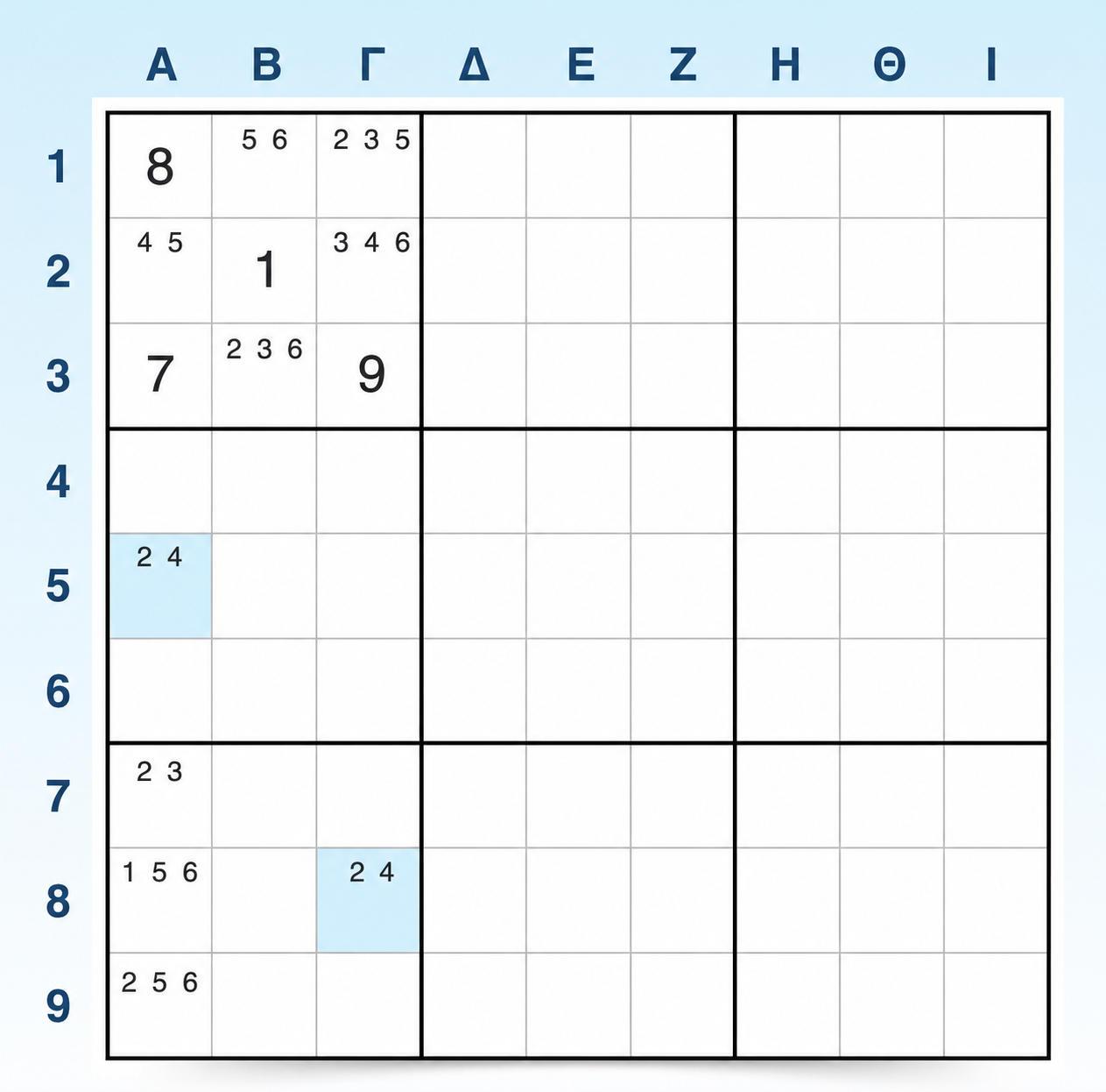 Παράδειγμα W-Wing σε Sudoku 2 βήμα 1