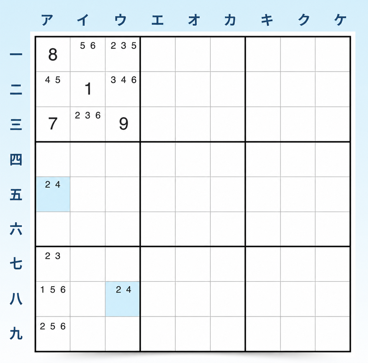 Sudoku W-Wingの例 2 ステップ 1