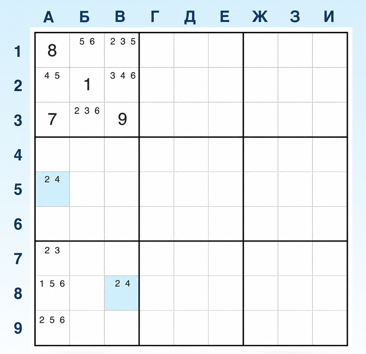 Пример W-wing в Sudoku 2, шаг 1