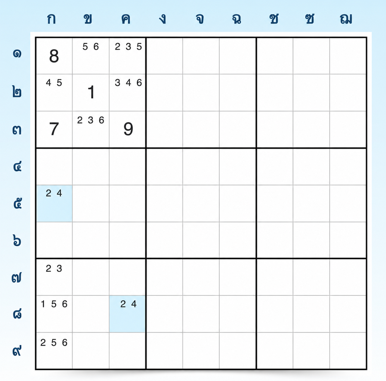 ตัวอย่าง W-Wing ใน Sudoku 2 ขั้นตอนที่ 1