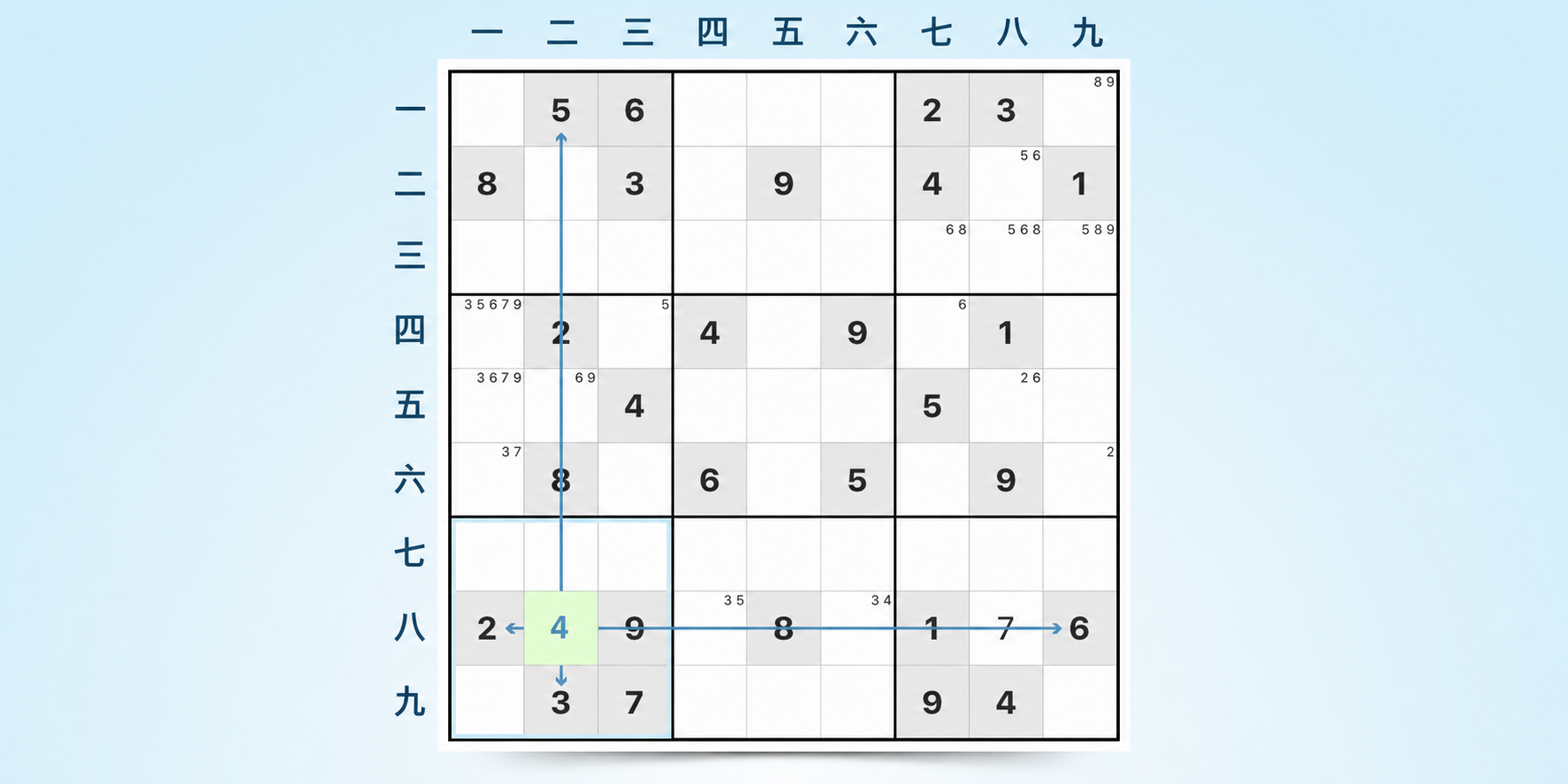 Sudoku 的最后可能数技巧